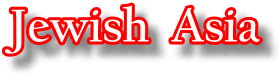 jewish asia
