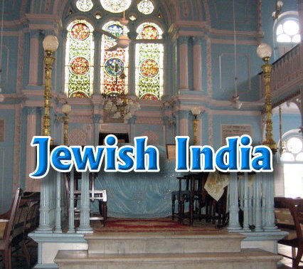 jewish india