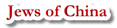 jews of china