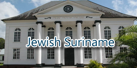 The Neve Shalom Synagogue