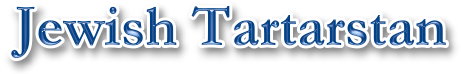Jewish Tartarstan