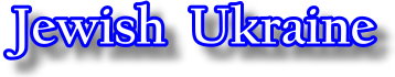 jewish ukraine