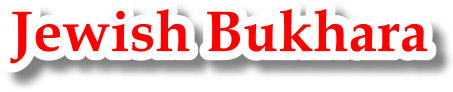 jewish bukhara