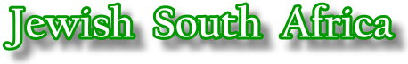 jewish south africa