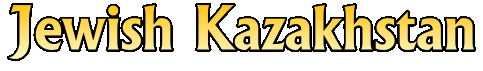 jewish kazakhstan